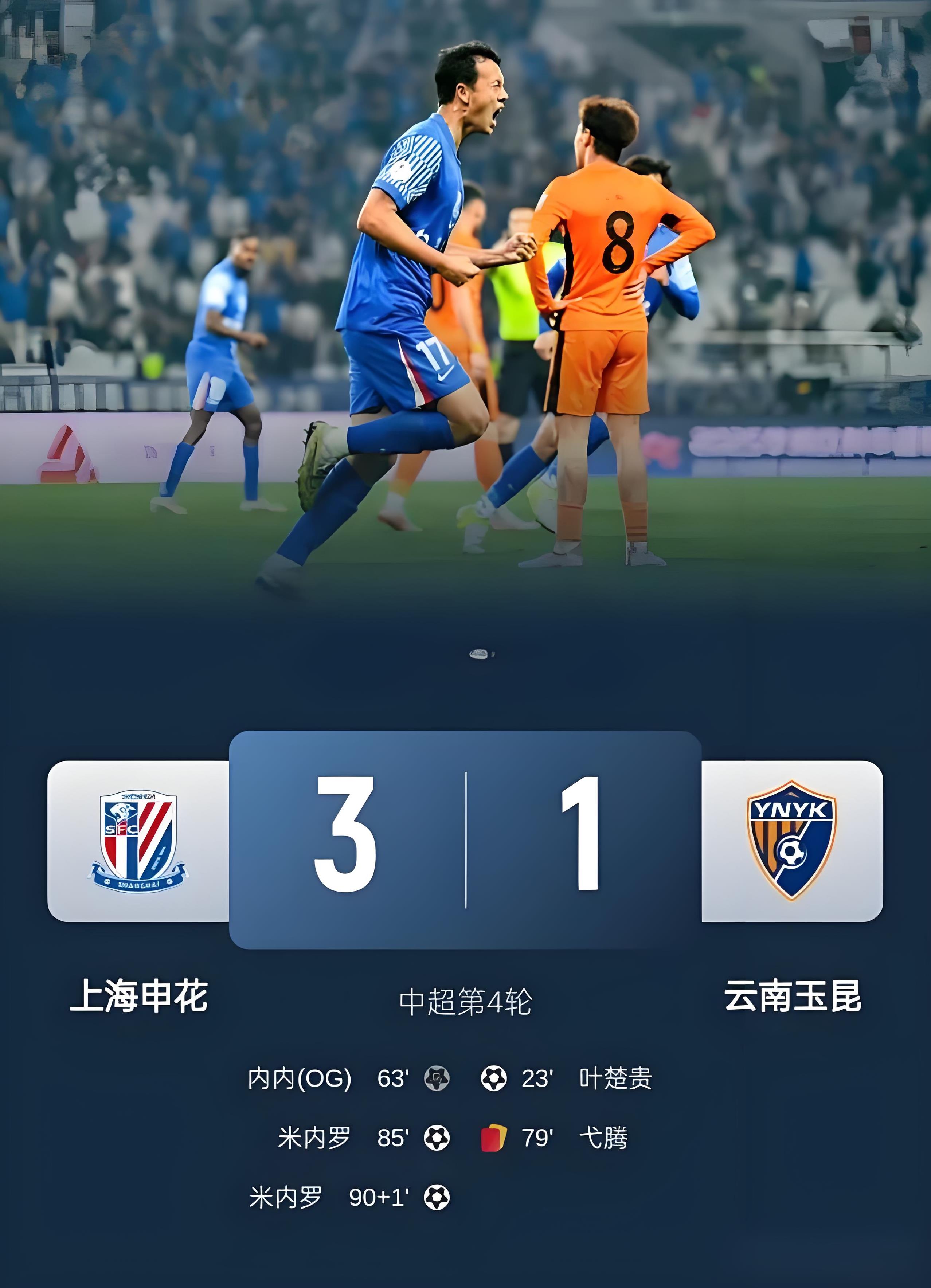 从赛前成都蓉城备战葡超到辽宁本钢主帅复盘备战法甲,今晚利物浦调整名单以备法国杯的简单介绍 从赛前成都蓉城备战葡超到辽宁本钢主帅复盘备战法甲,今晚利物浦调整名单以备法国杯的简单介绍